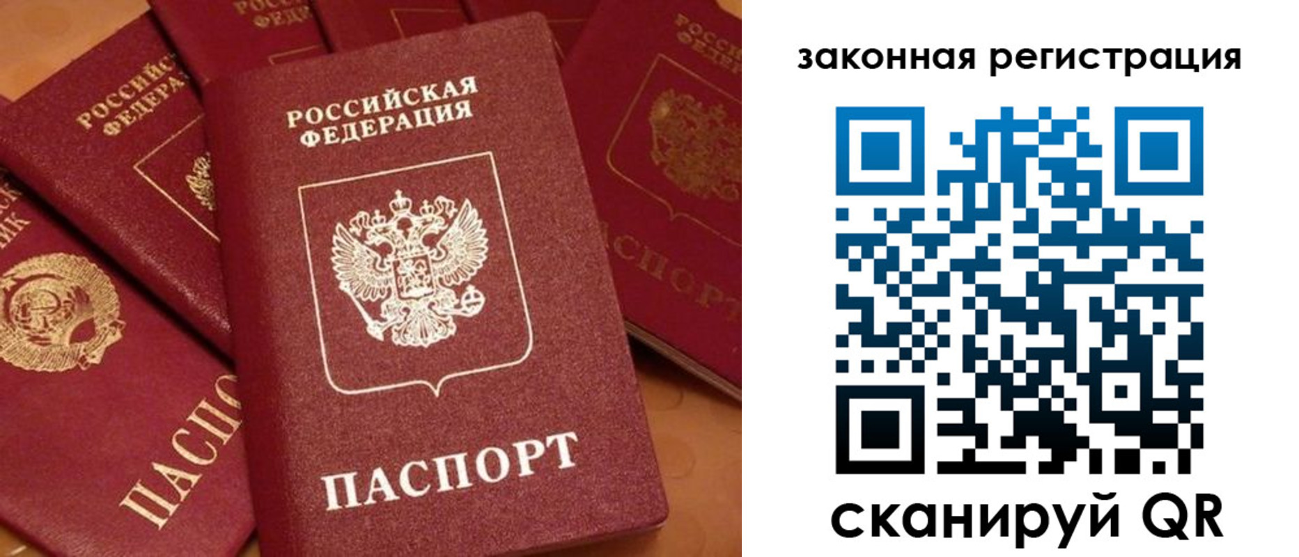 временная регистрация госуслуги в Сахалинской области