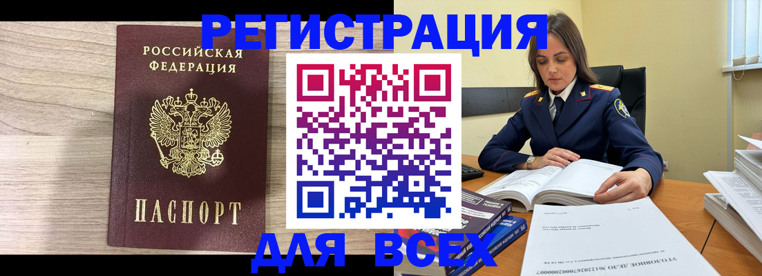 временная регистрация госуслуги в Сахалинской области